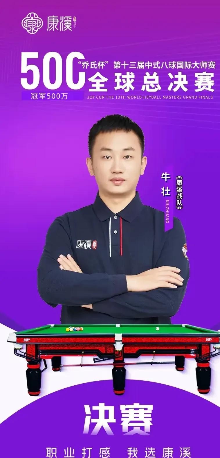 强大的前锋 强大的前锋