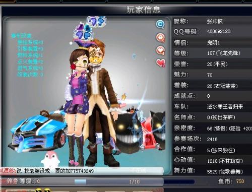 始意识到 始意识到