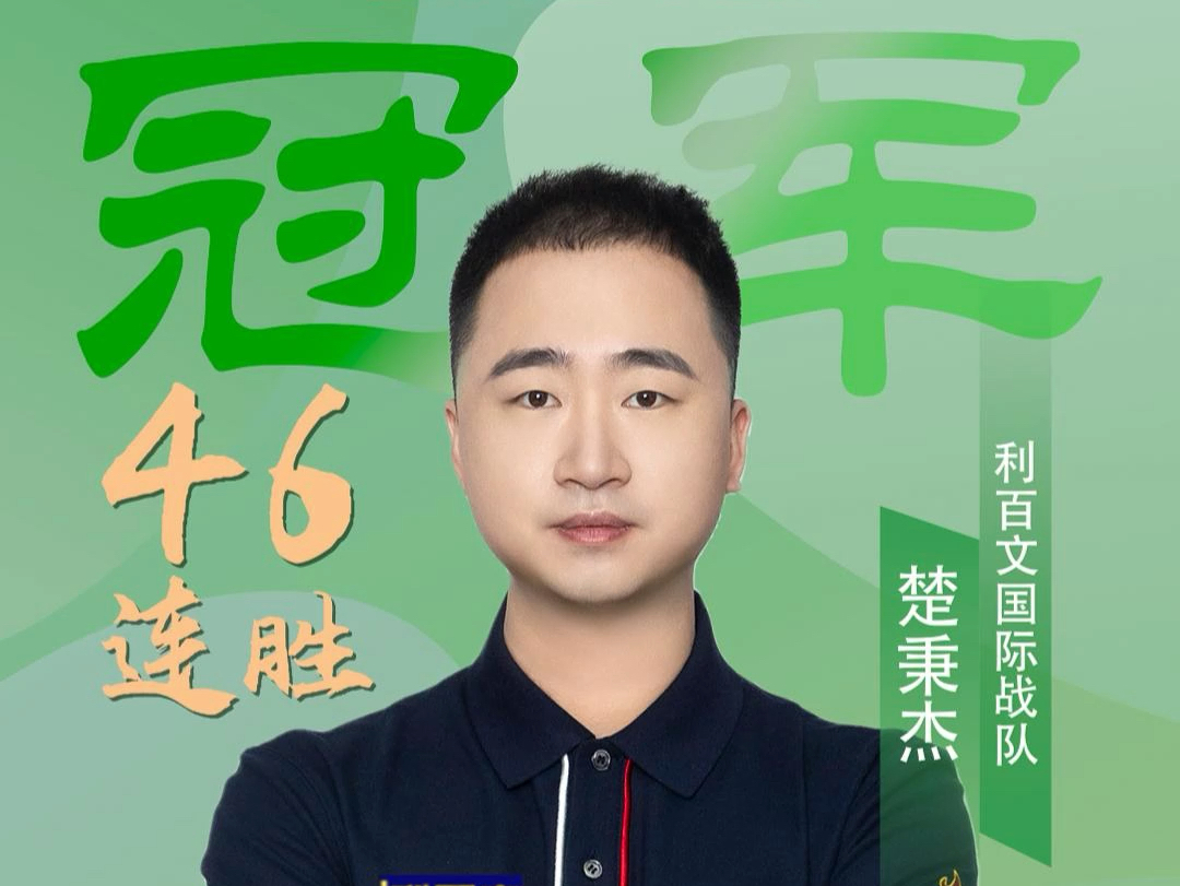 法蒂续约背 法蒂续约背