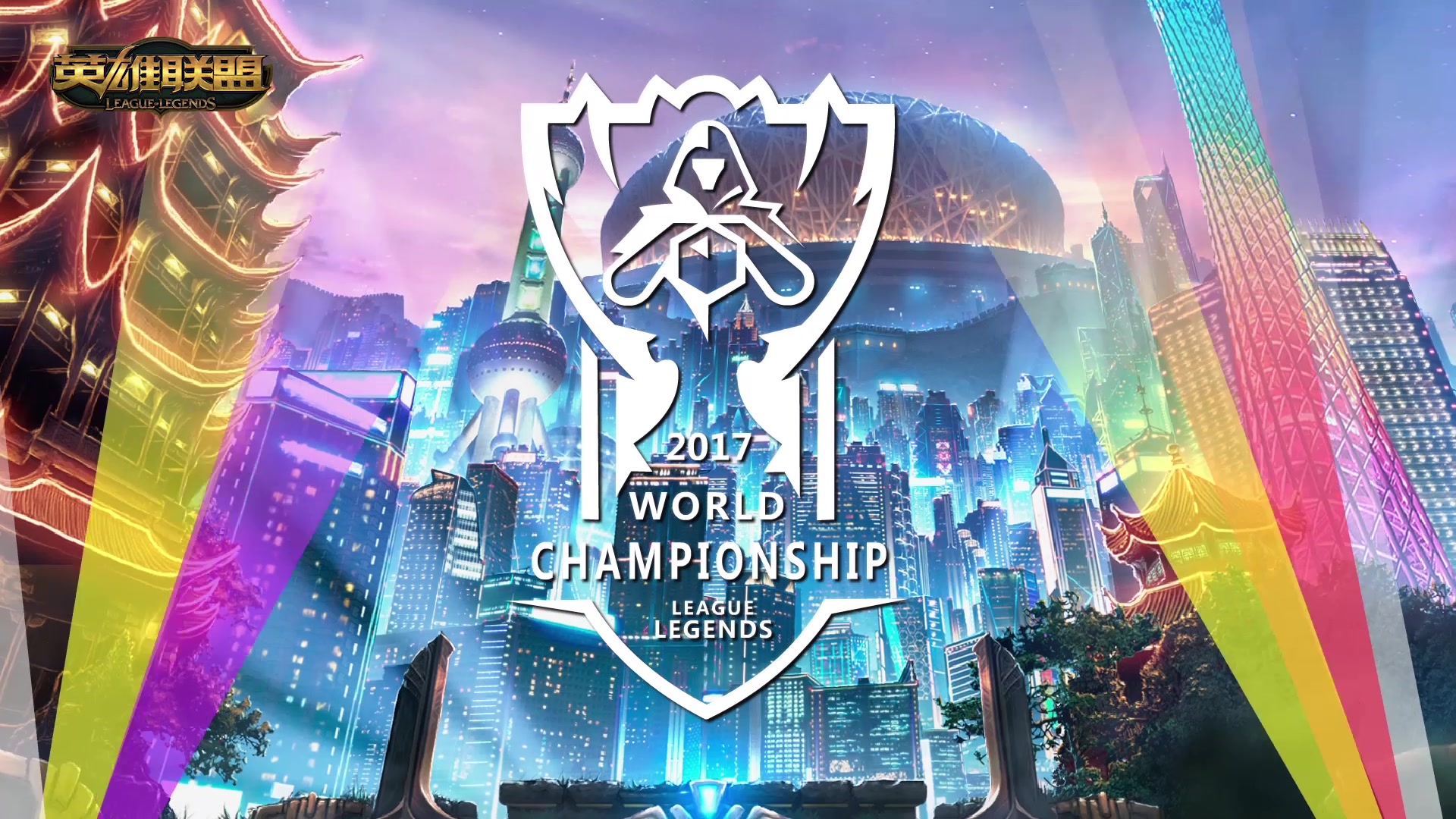 们不畏惧的 们不畏惧的