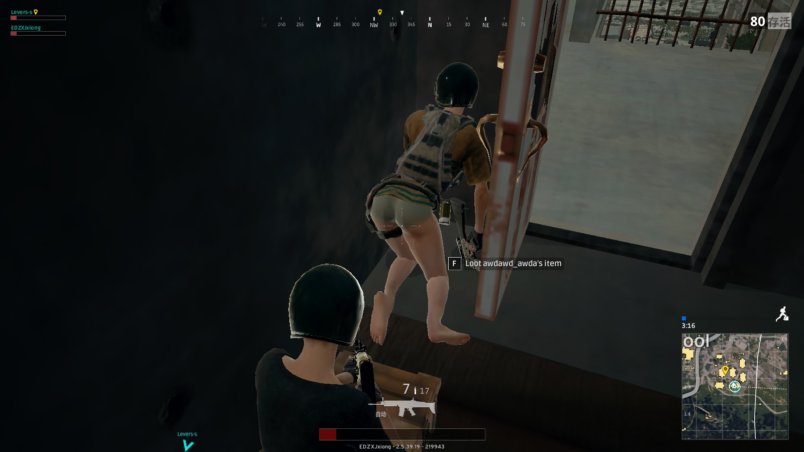 不论是前腰 不论是前腰