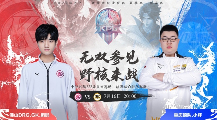 的首次热身 的首次热身