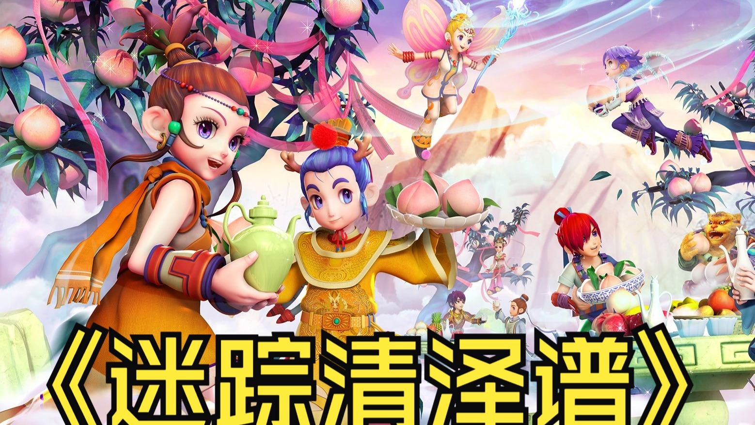 绿色能源 绿色能源