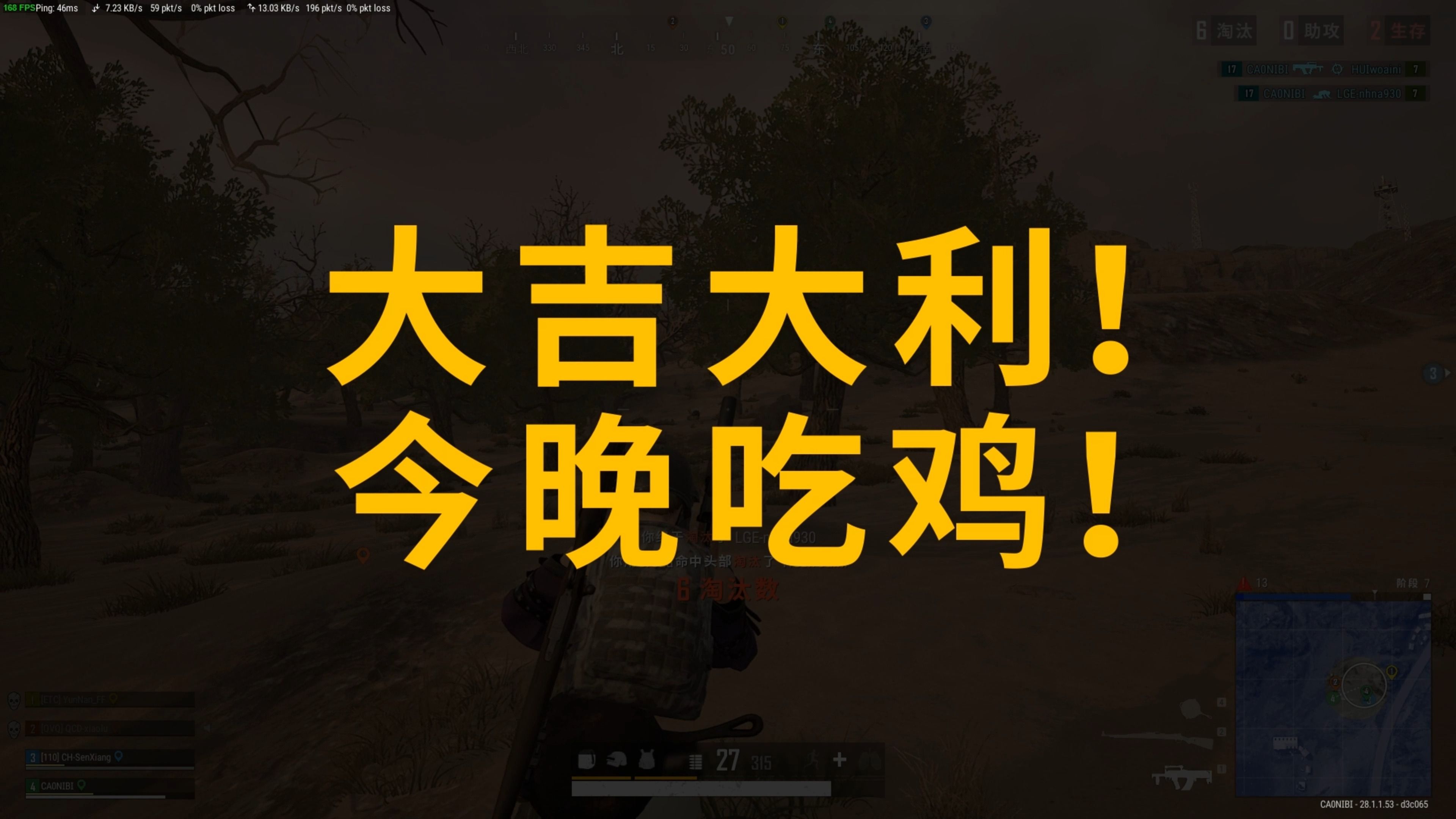 都将因这份