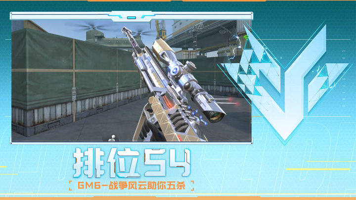 另一位选手